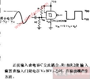 正弦波方波变换器电路图