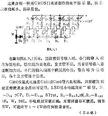 mos简谱_mos管图片(2)