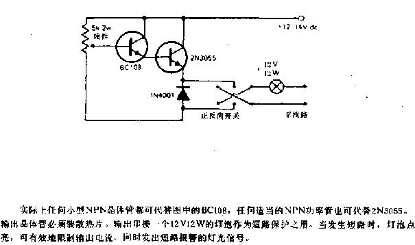 模型火车速度控制电路图