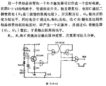 用延迟电路构成的定时器