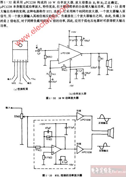 采用lm380构成的2w功率放大器电路图-电子发烧友网