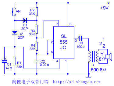 实用门铃电路图