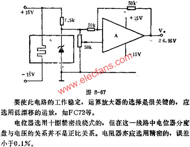 SW399与运放组成的可输出正负6.95V两极性电压的基准电压源线路图  www.elecfans.com