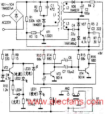 亚海通万能旅行充电器电路图 www.elecfans.com