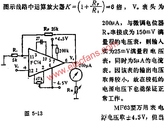 同相比例放大器电路图  www.elecfans.com