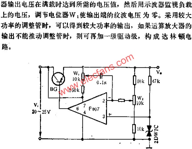 无纹波稳压电源电路图  www.elecfans.com