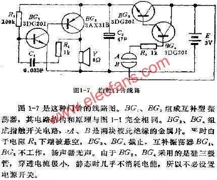 指触式门铃电路图