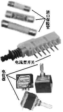 BBIN BBIN宝盈集团常用元器件常识(图7)