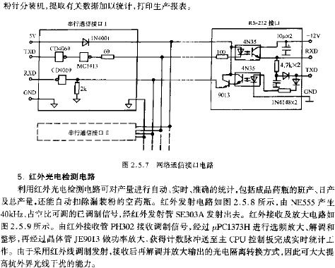 201012512511510469.jpg