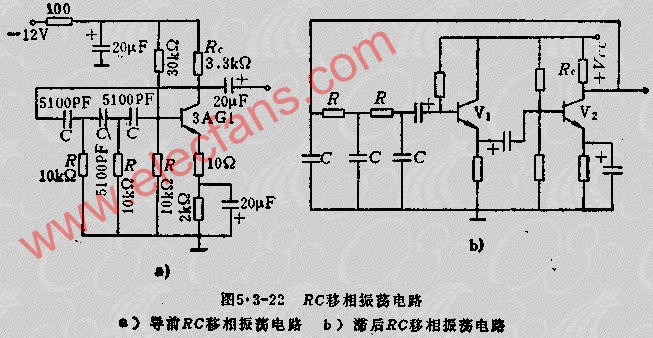 rc正弦波振荡器