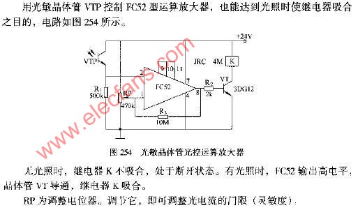 光敏晶体管光控运算放大器电路图