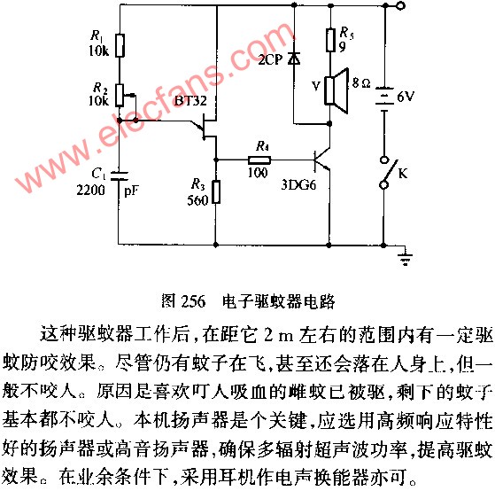 电子驱蚊器电路图