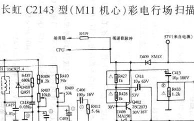 长虹型m11机芯彩电行场扫描电路图