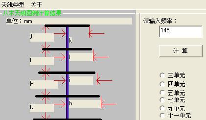 五单元八木约9-11db; 九单元八木约13-15db; 八木天线的计算参考了bd