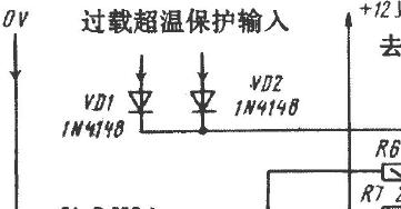 汽车功放升压电源电路图