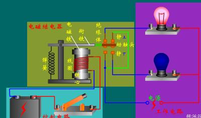 电磁继电器构造及原理课件