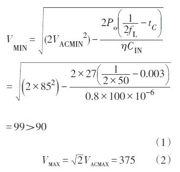 假设整流桥中二极管导通时间为tc=3 ms，可由