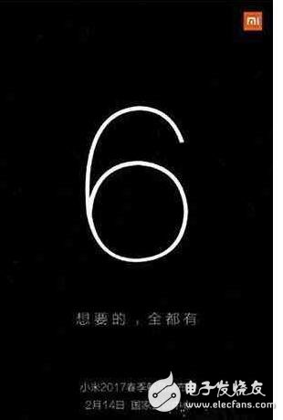 小米6什么时候上市:小米6发布会海报曝光,或与小米平板3齐发!