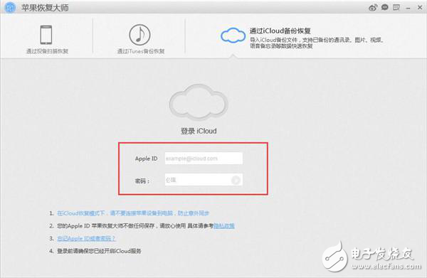 iPhone备份文件在哪?苹果手机怎么恢复备份数