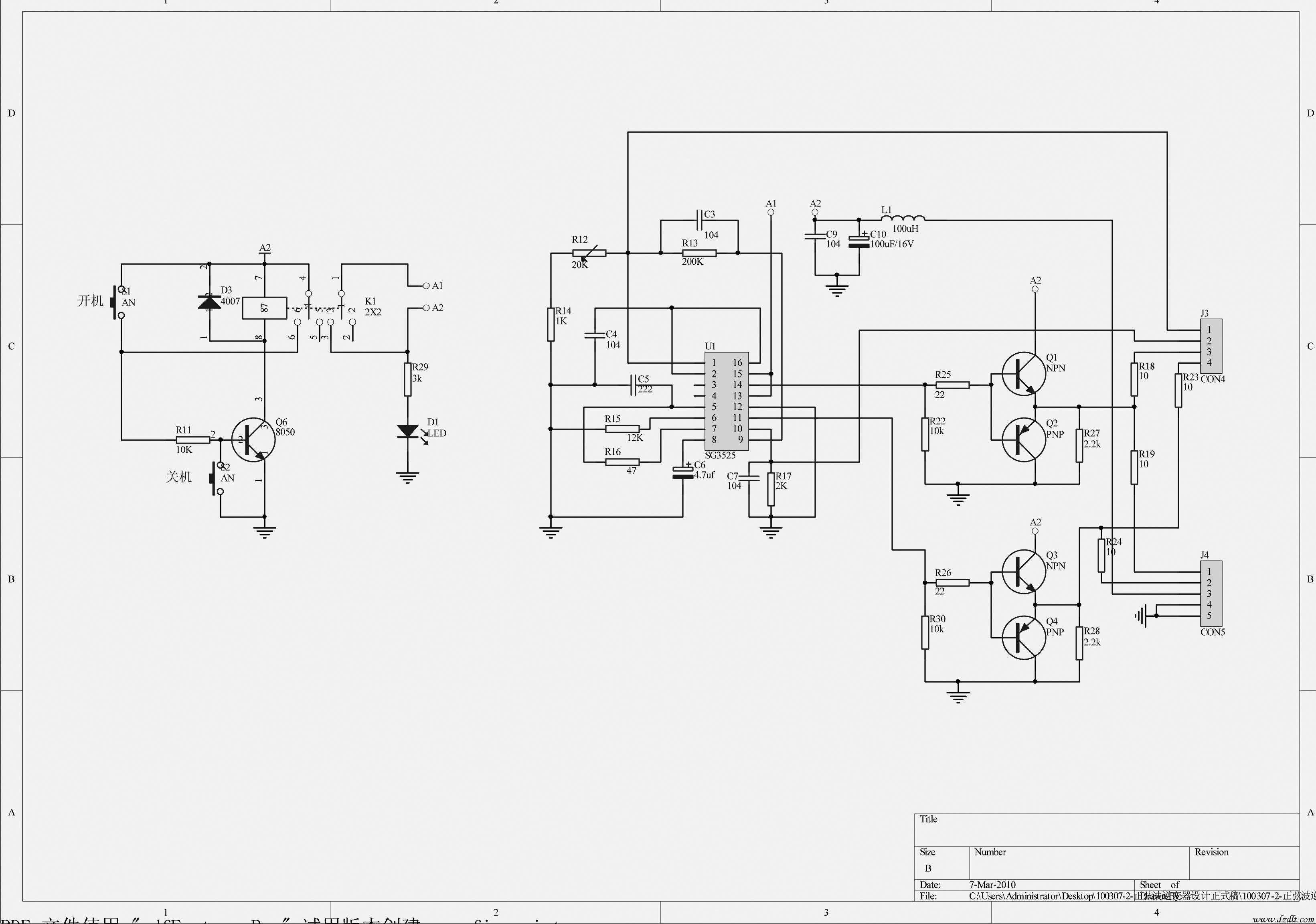 1kw纯正弦波逆变电源原理图和pcb图