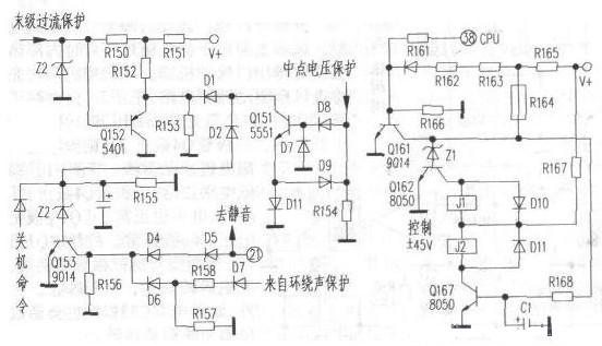 功放保护电路