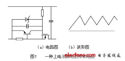 开关电源