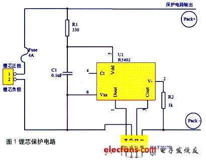  多功能随身移动电源设计方案