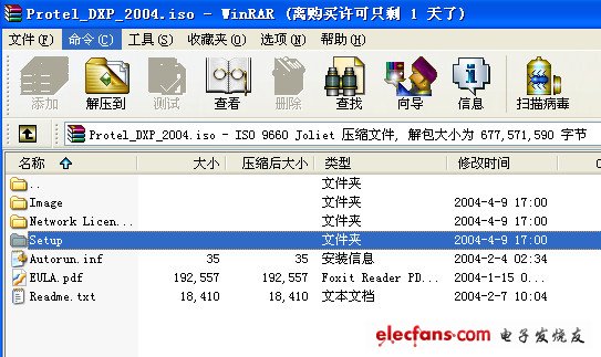 Protel DXP2004.iso中文破解版