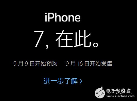 iPhone7官网预定入口_苹果7官方天猫旗舰店预