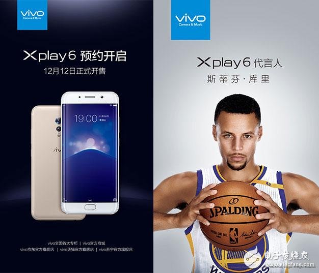 vivo xplay 6 12月12日上市销售 nba球星库里成形象代言人