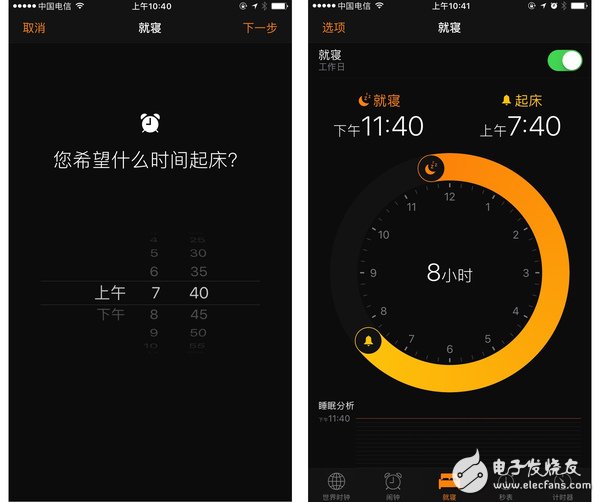 如何玩转iphone7--值得一试的iOS 10功能