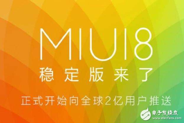 小米6将搭配操作系统MIUI9发售 你期待吗? - 3