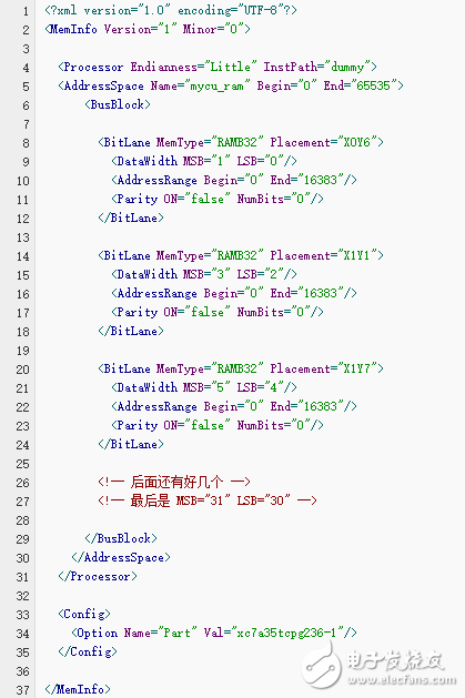 Vivado中用HDL定义BRAM存储器并用updatemem合成bit文件