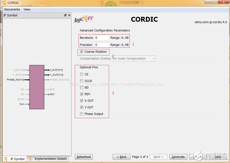 使用Xilinx CORDIC IP核生成正、余弦波