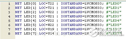 zynq使用自带外设IP让ARM PS访问FPGA（八）