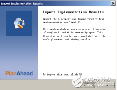【Import Implementation Results】对话框
