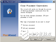 【Clear Placement Constraints】窗口