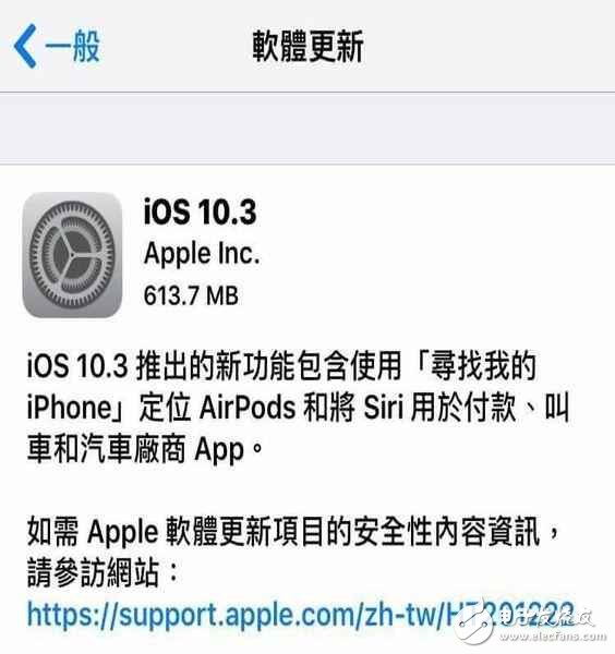 苹果iOS10.3介绍:iOS历史版本最新占比 - 3G行