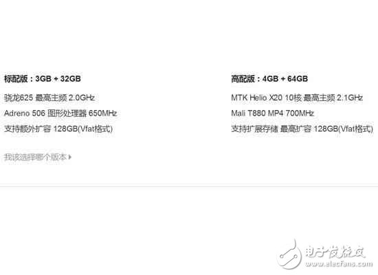 红米Note4X最新消息:红米Note4X直接升级安卓