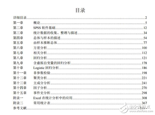 gdp格式_CAD版本如何改为GDP格式(3)