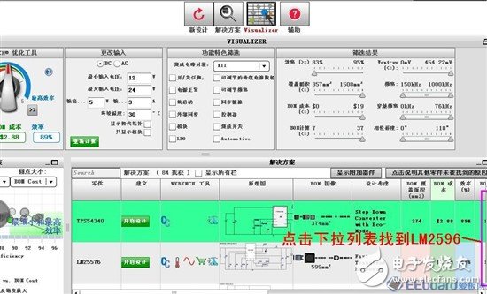 LM2596缔造平民价格的M3控制板5V电源方案