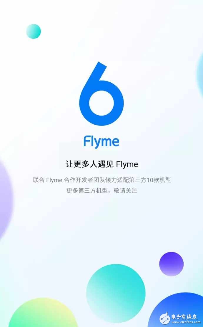 魅族Flyme6最新消息:Flyme6第三方ROM正式上