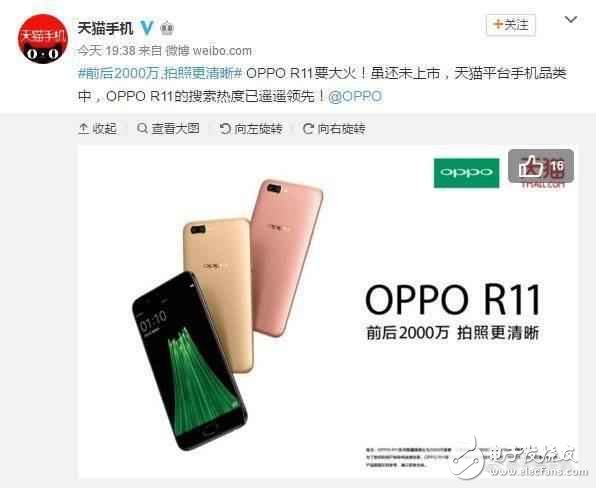 OPPO R11上市时间及价格，全面解析一款优秀智能手机的诞生与定价策略