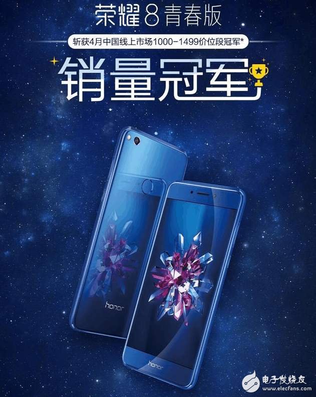 荣耀8青春版,华为p9,华为mate8,红米note4x如今价格很