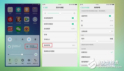 oppo r11测评:至曲近平 固态轻触式指纹识别 骁龙660