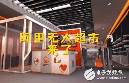 无人超市最新消息汇总:上海首家无人超市停运