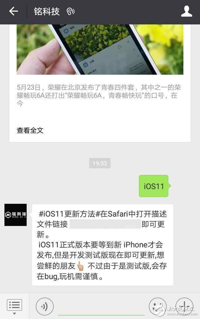 ios11最新消息:ios11Beat3更新推送,ios11Bea