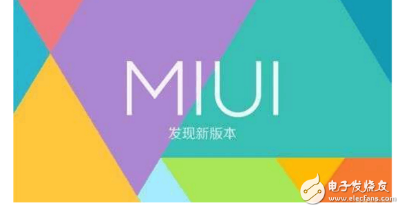 小米MIUI9发布会最新消息:MIUI9升级机型一览