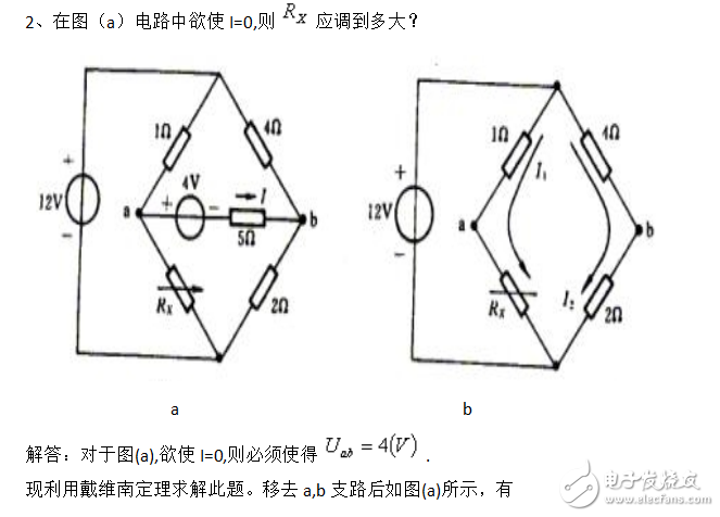 什么是戴维南定理用戴维南定理求开路电压求解电路的例题与方法