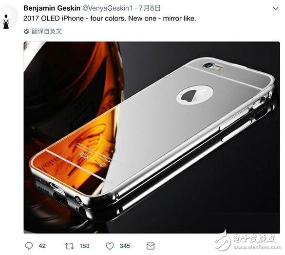 iPhone8什么时候上市？iPhone8最新消息汇总：iPhone8的十大剧透，让你明明白白地剁手